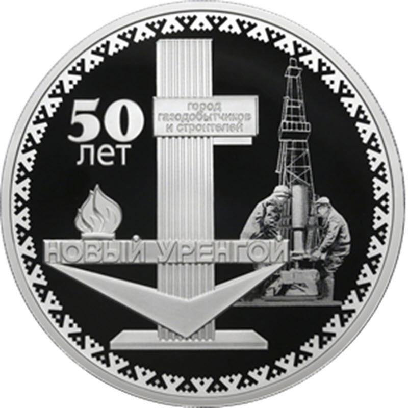 Серебряная монета России 