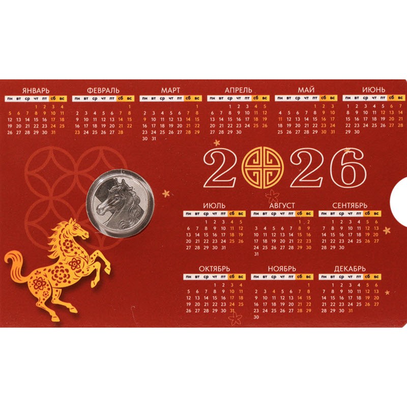 Россия Жетон 