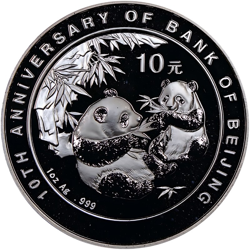 Серебряная монета Китая 