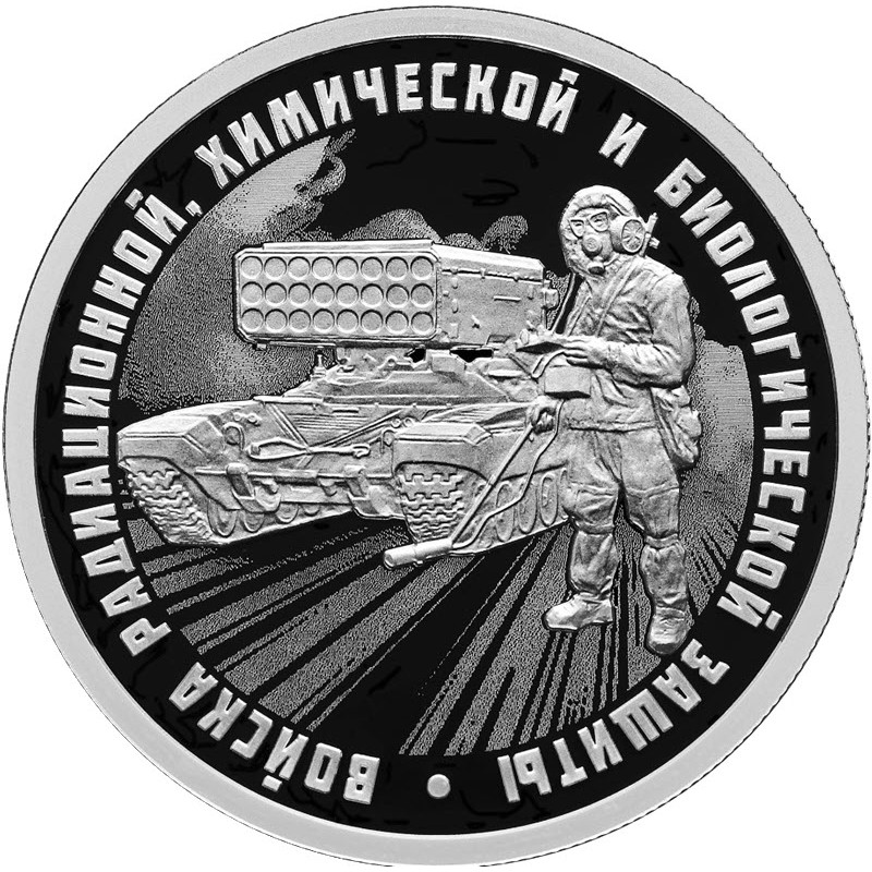 Серебряная монета России 