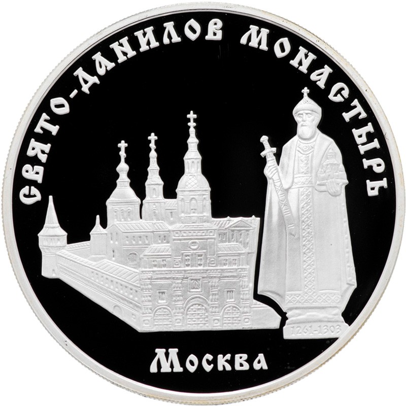 Серебряная монета России 