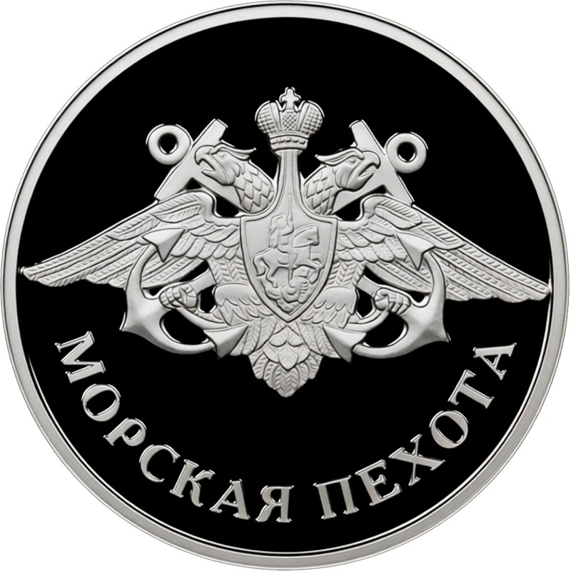 Серебряная монета России 