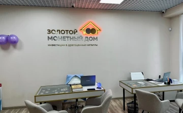 Красноярск_офис1