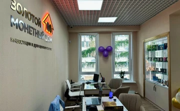 Красноярск_офис3