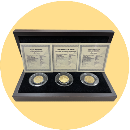 Набор золотых монет России 